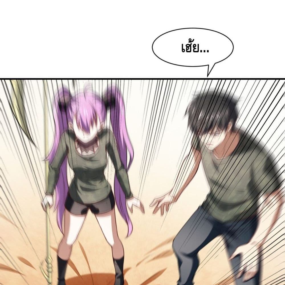 High Energy Strikes page 31