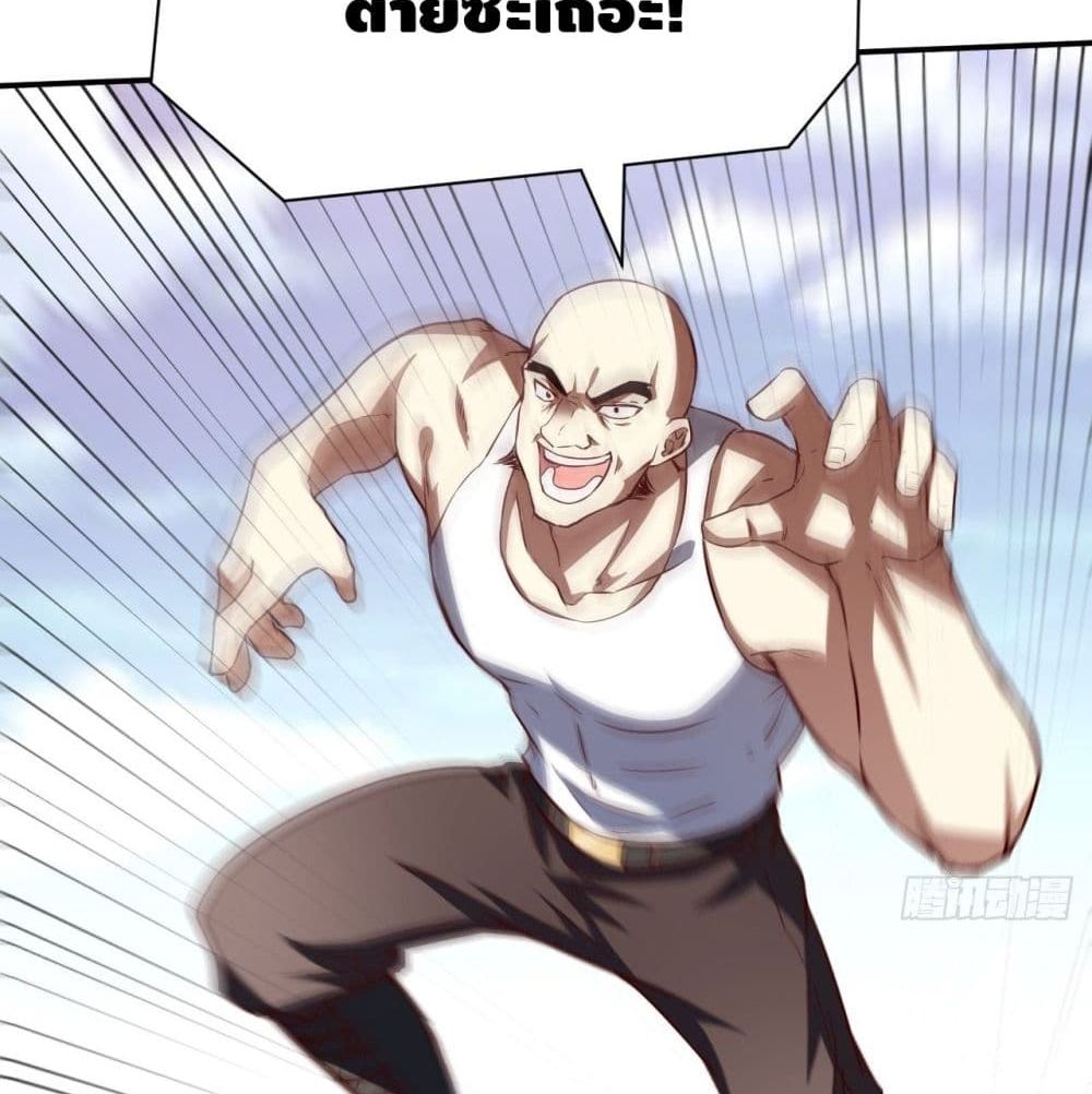 High Energy Strikes page 52