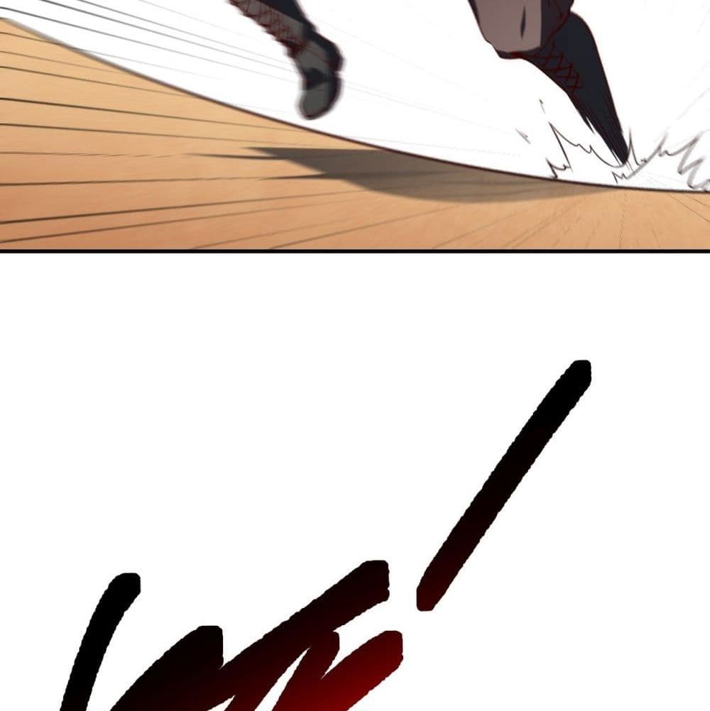 High Energy Strikes page 53