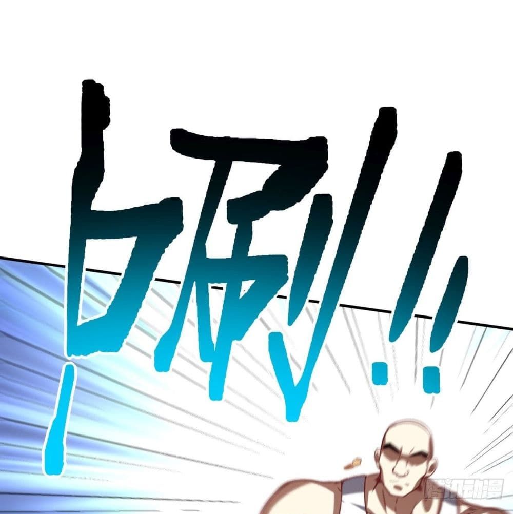 High Energy Strikes page 59