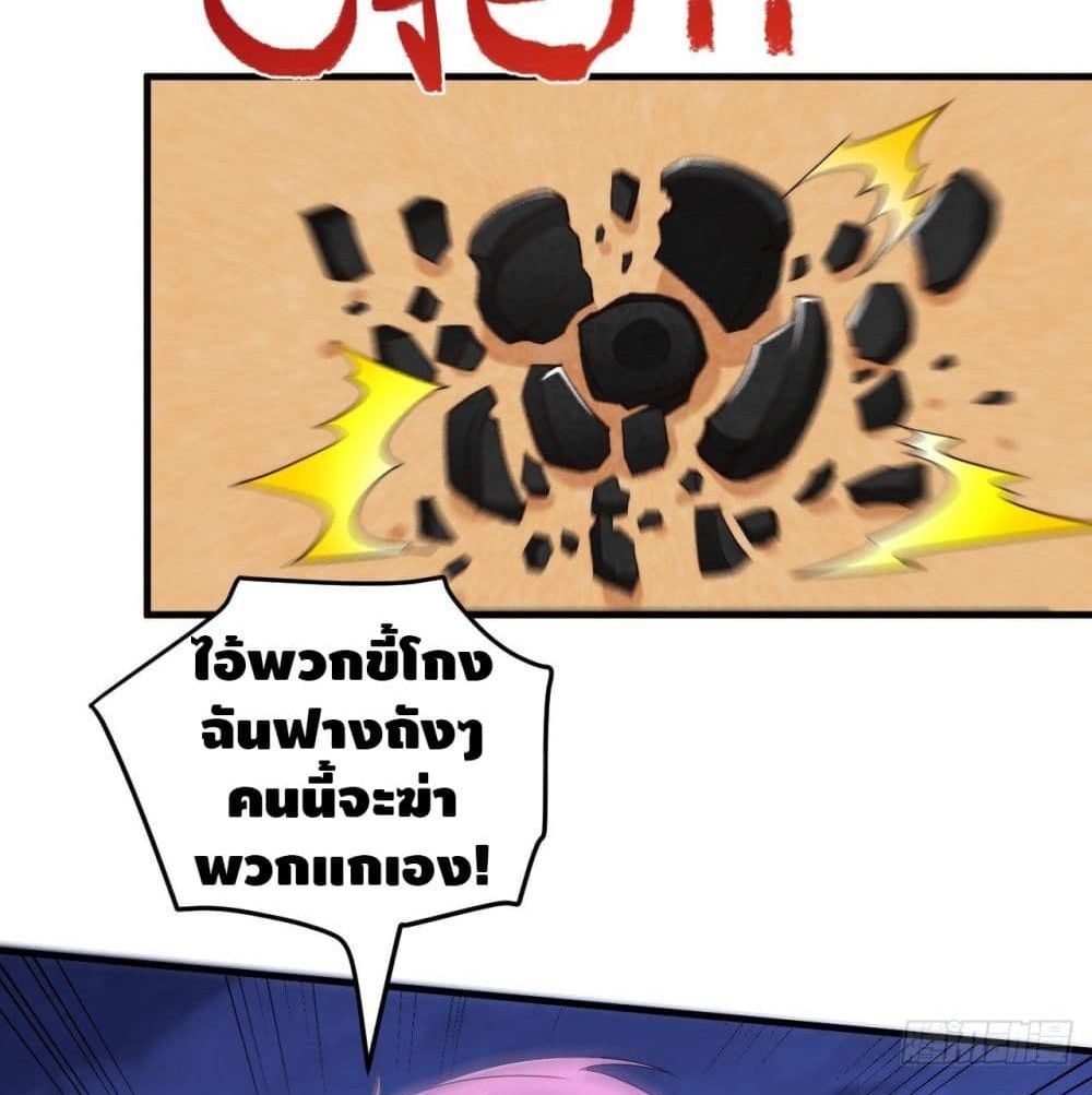 High Energy Strikes page 5