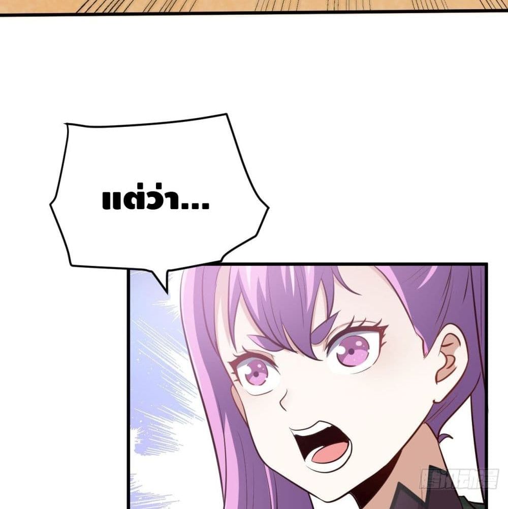 High Energy Strikes page 9