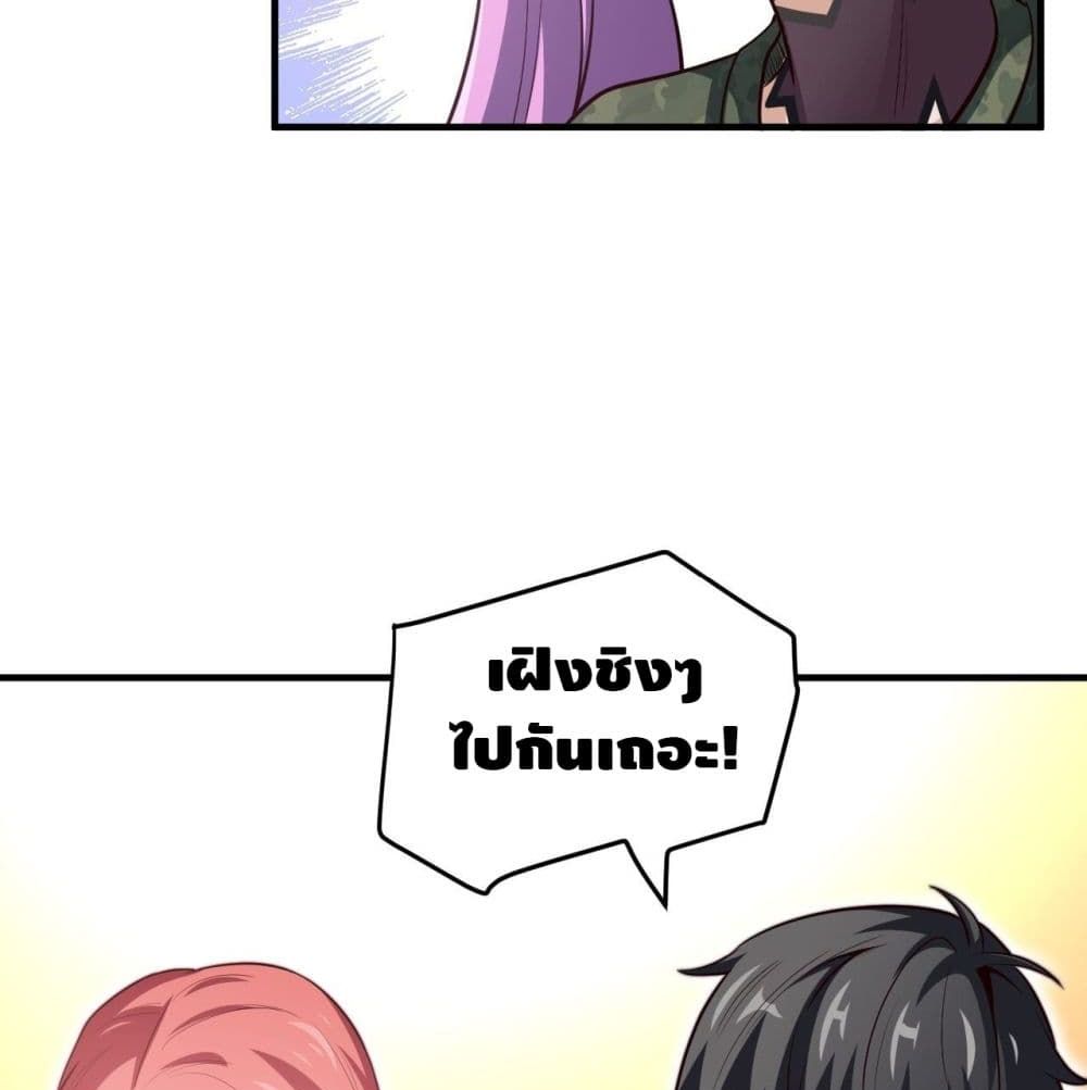 High Energy Strikes page 10