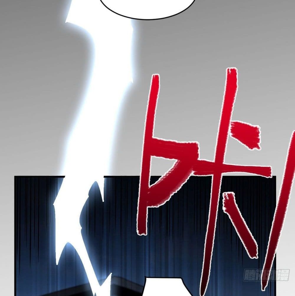 High Energy Strikes page 13