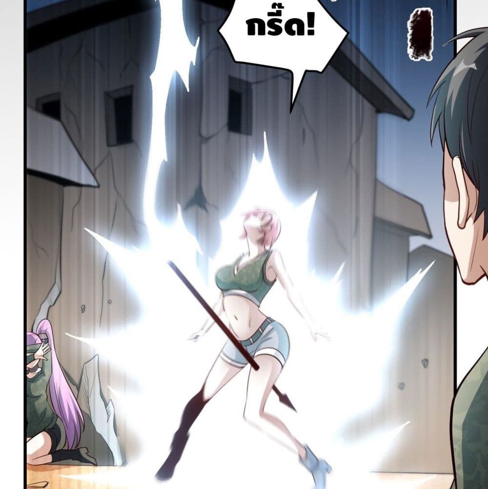 High Energy Strikes page 14