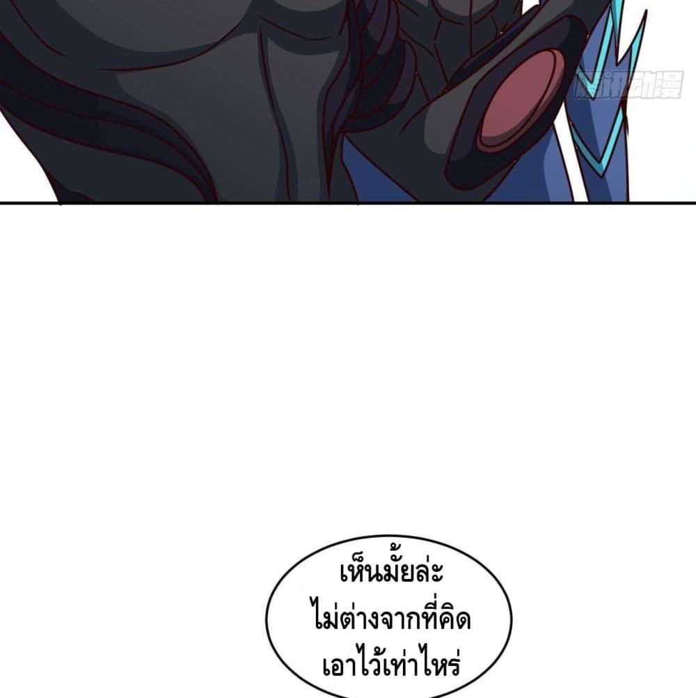 High Energy Strikes page 26