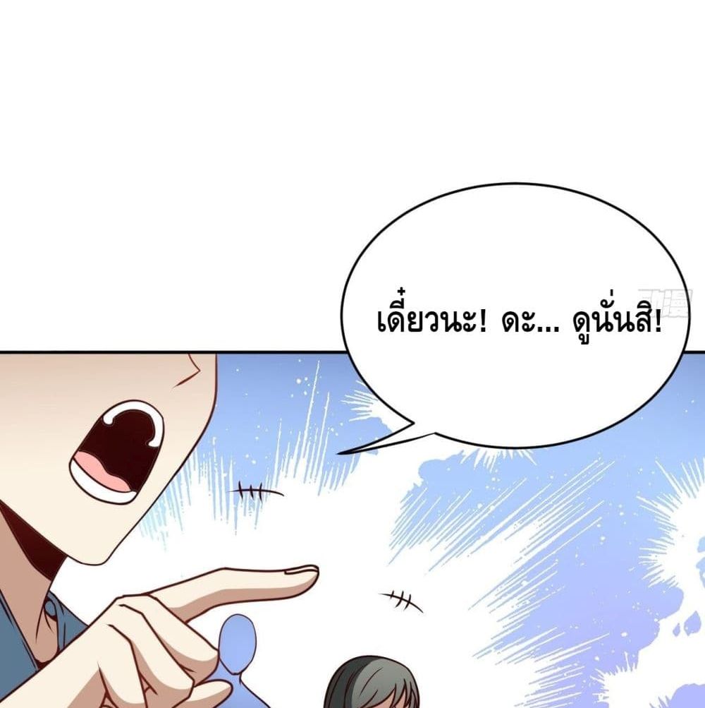 High Energy Strikes page 35
