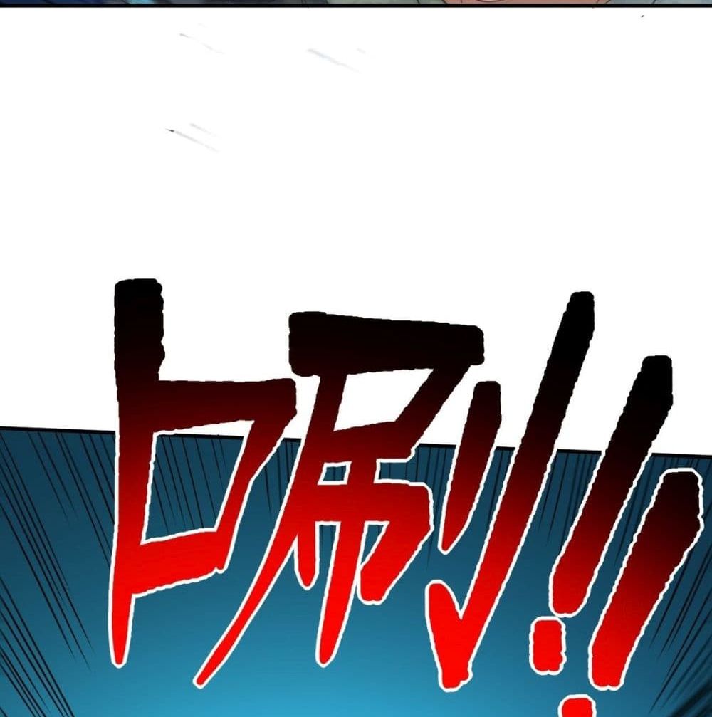 High Energy Strikes page 14