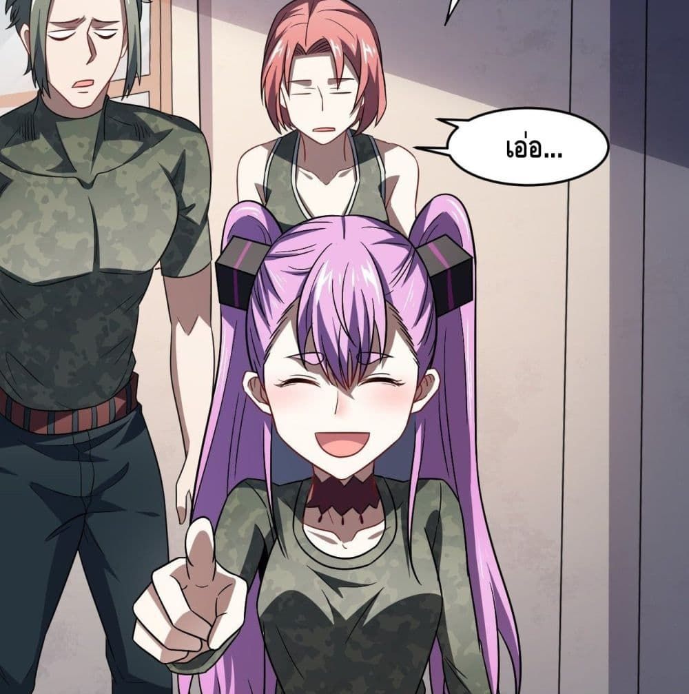 High Energy Strikes page 47