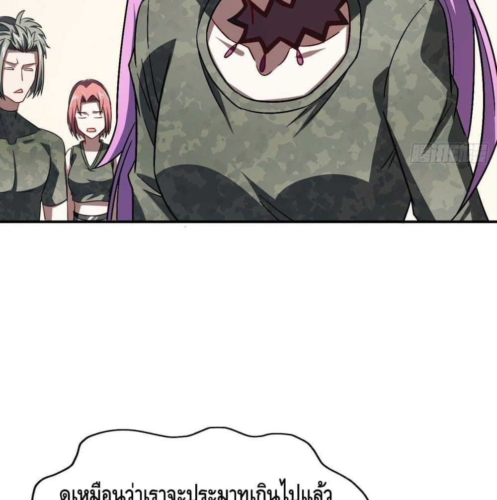 High Energy Strikes page 55