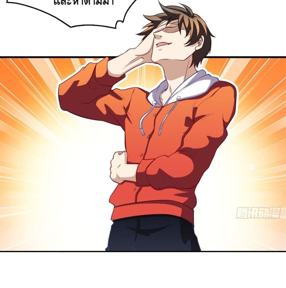 High Energy Strikes page 91
