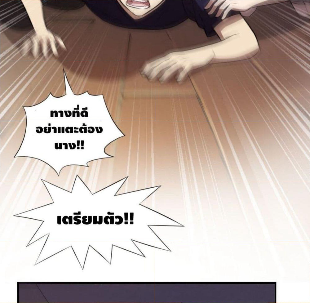 High Energy Strikes page 45
