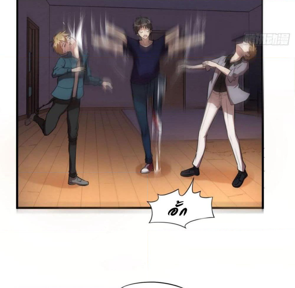 High Energy Strikes page 46