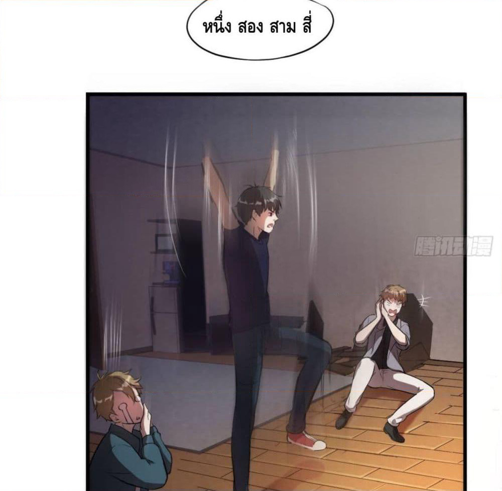 High Energy Strikes page 47