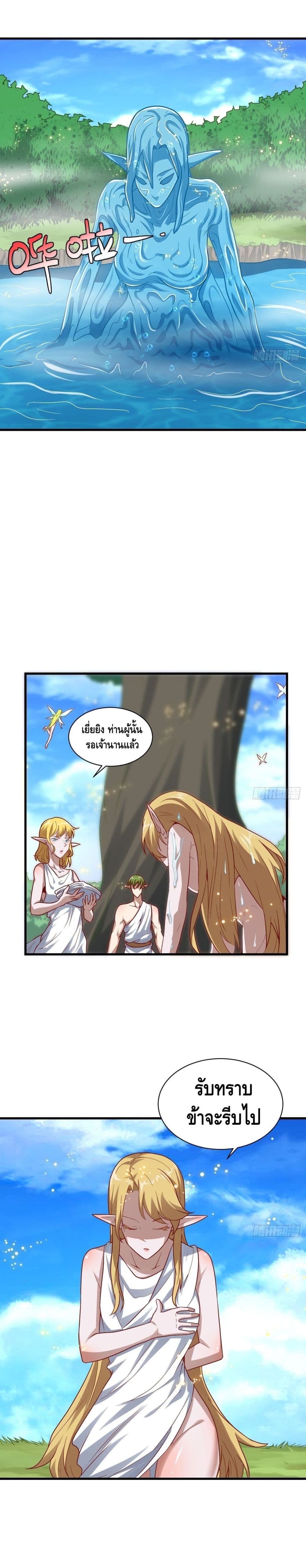 High Energy Strikes page 4