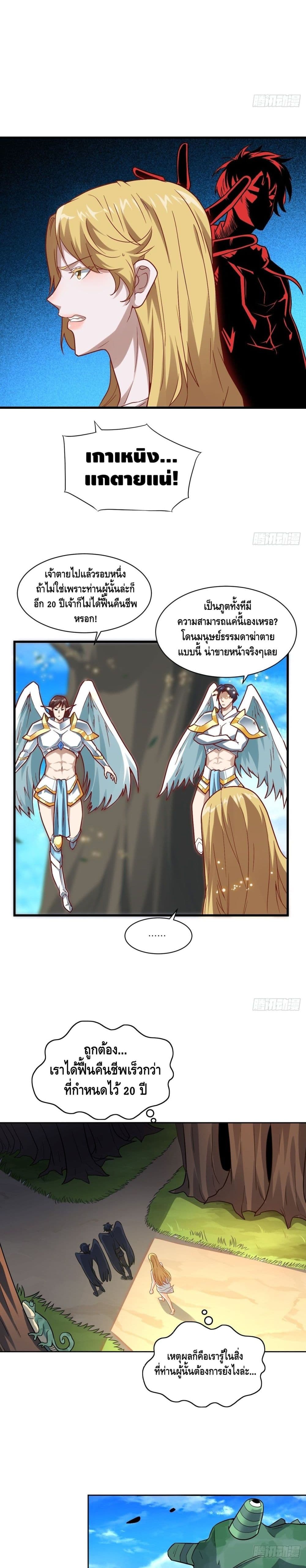 High Energy Strikes page 5
