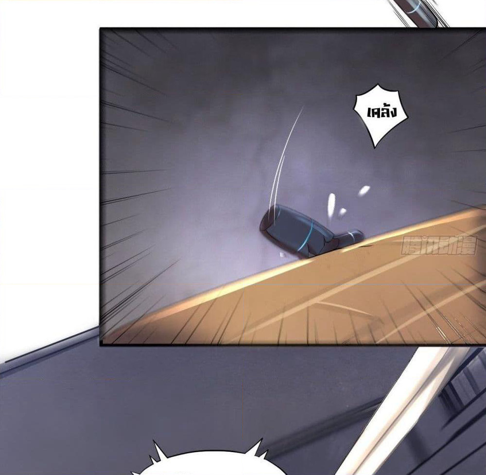 High Energy Strikes page 11
