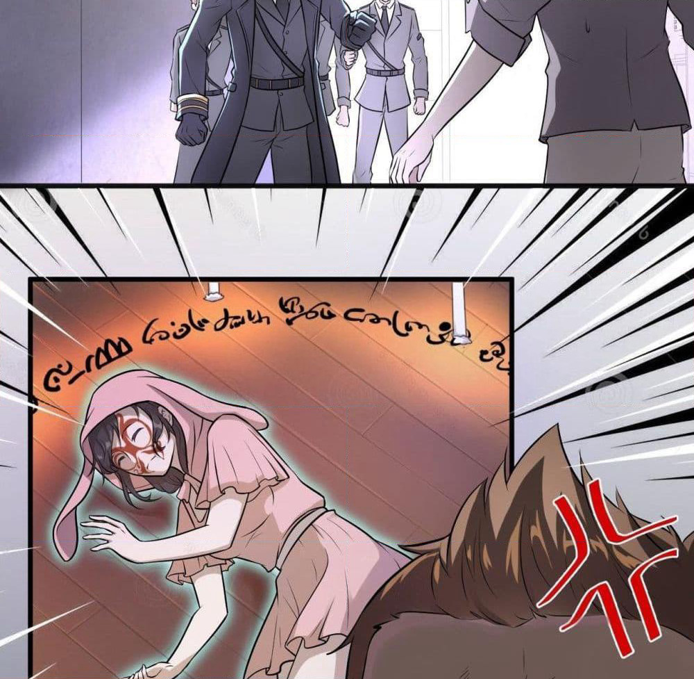 High Energy Strikes page 21
