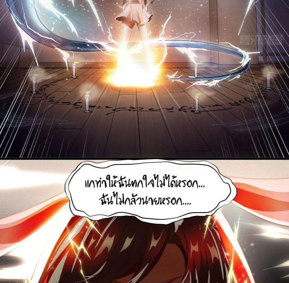 High Energy Strikes page 34