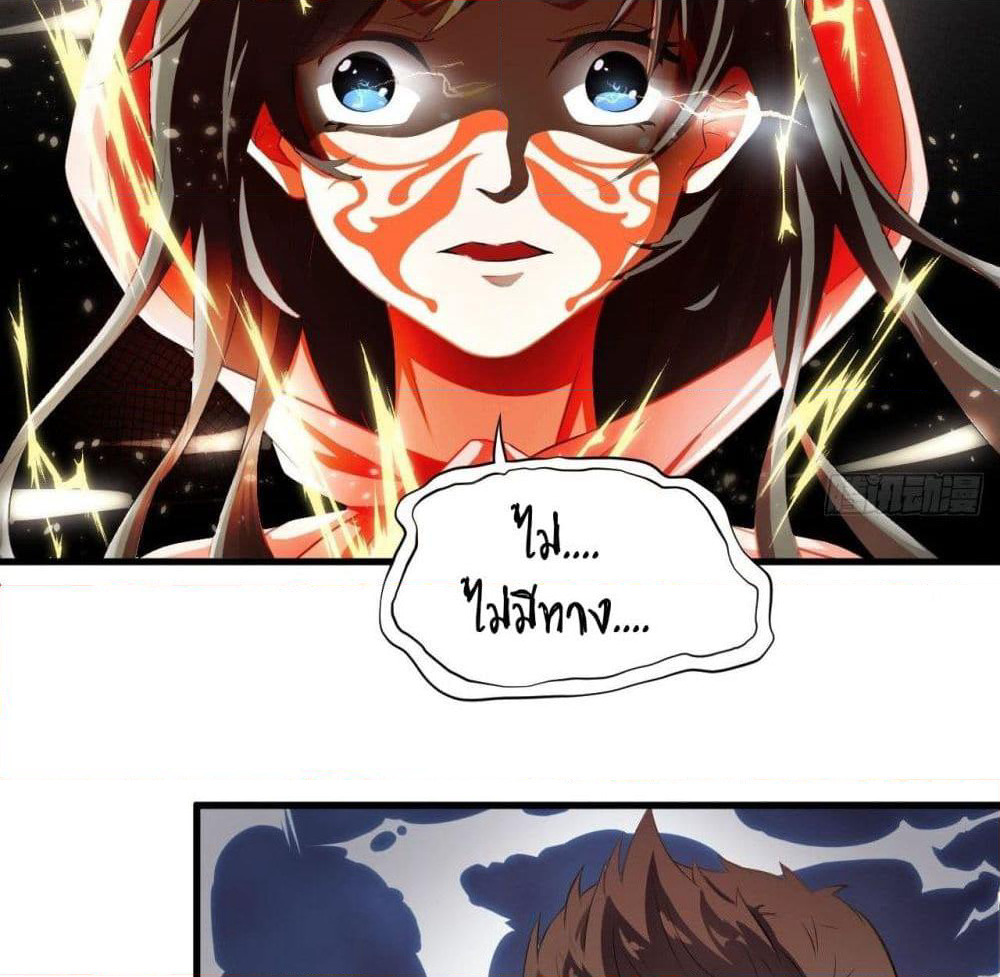 High Energy Strikes page 35