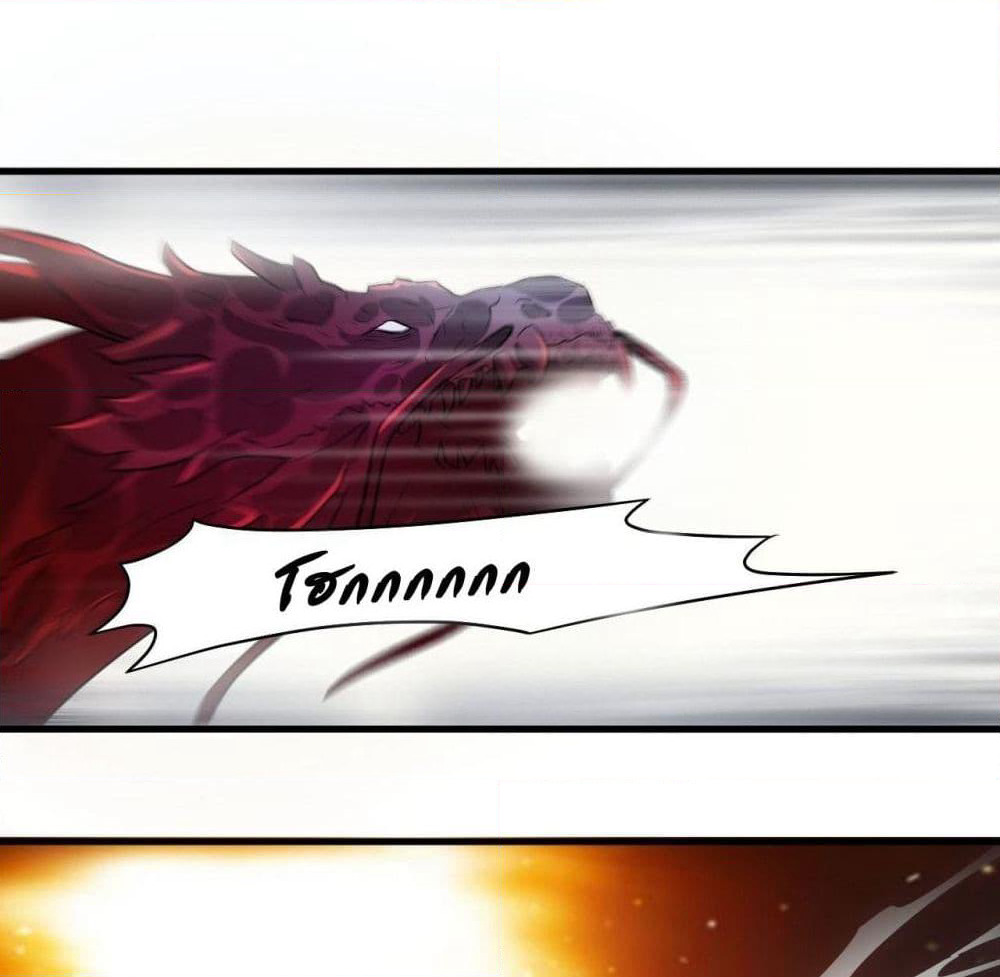 High Energy Strikes page 38