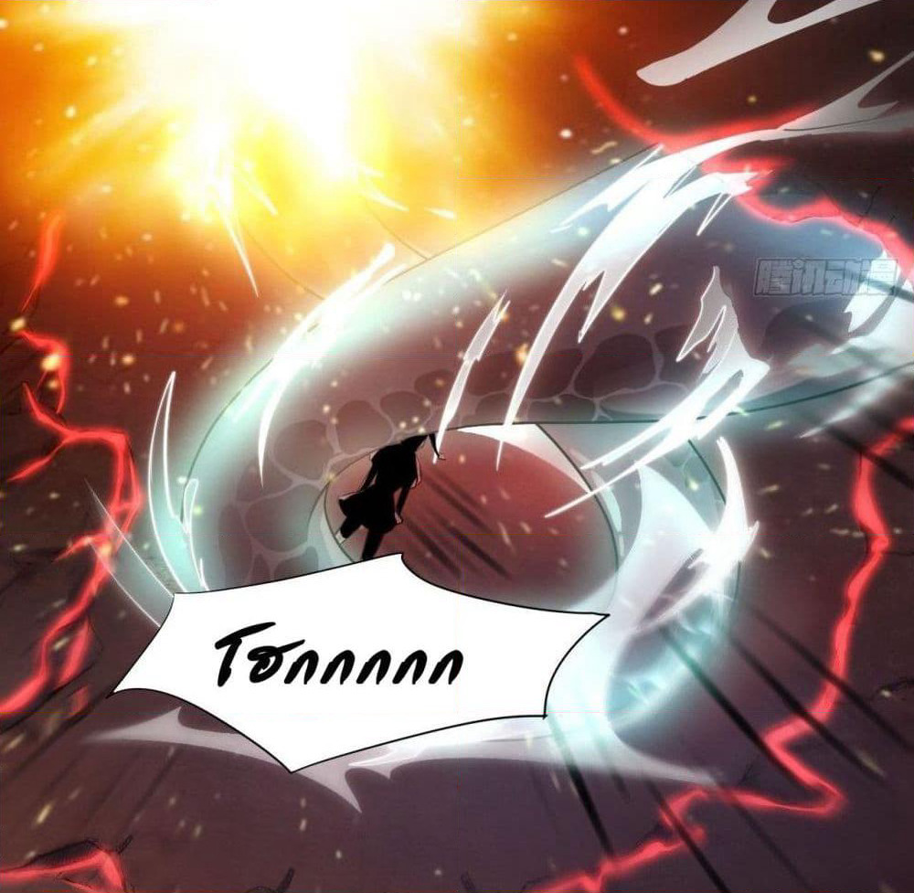 High Energy Strikes page 39