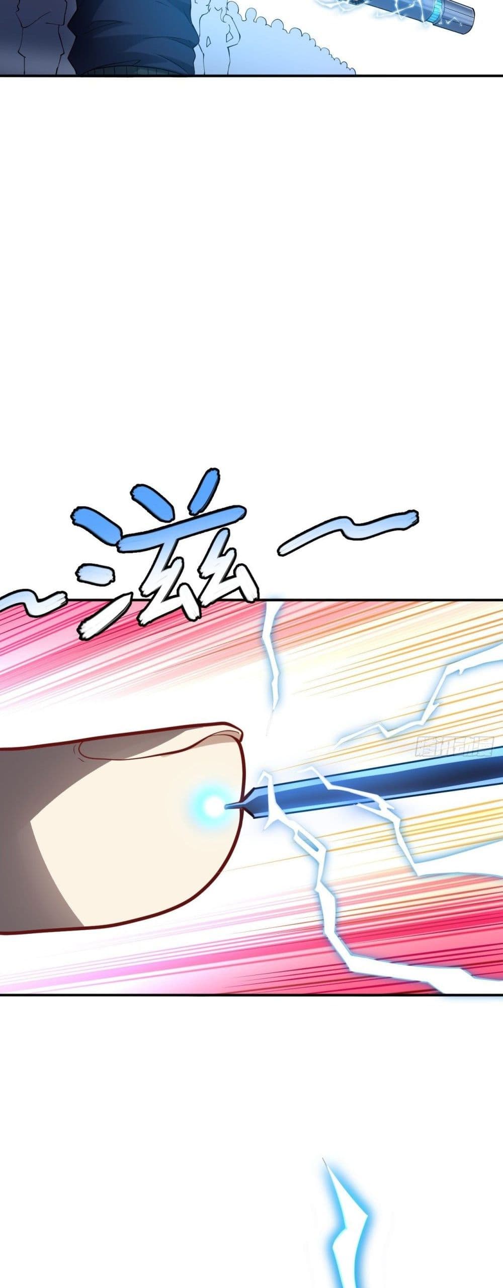 High Energy Strikes page 34
