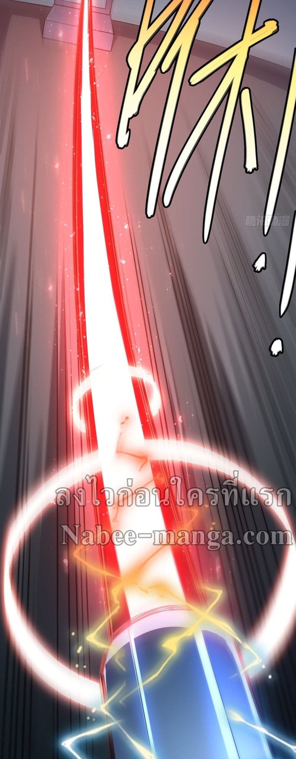 High Energy Strikes page 38