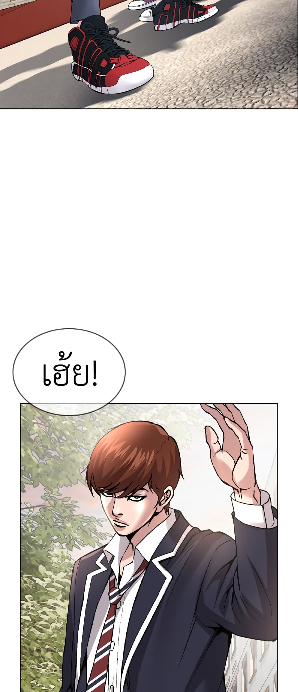 High School Detective Agency page 3