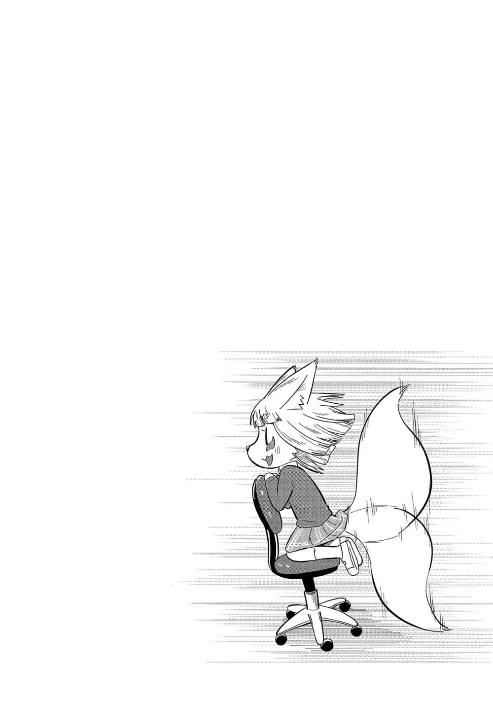 High School Inari Tamamo-chan! page 11