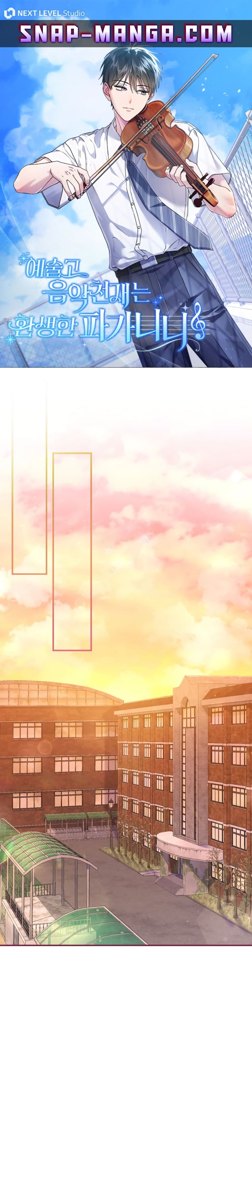 High School Musical Genius Is Paganini Reincarnated page 1
