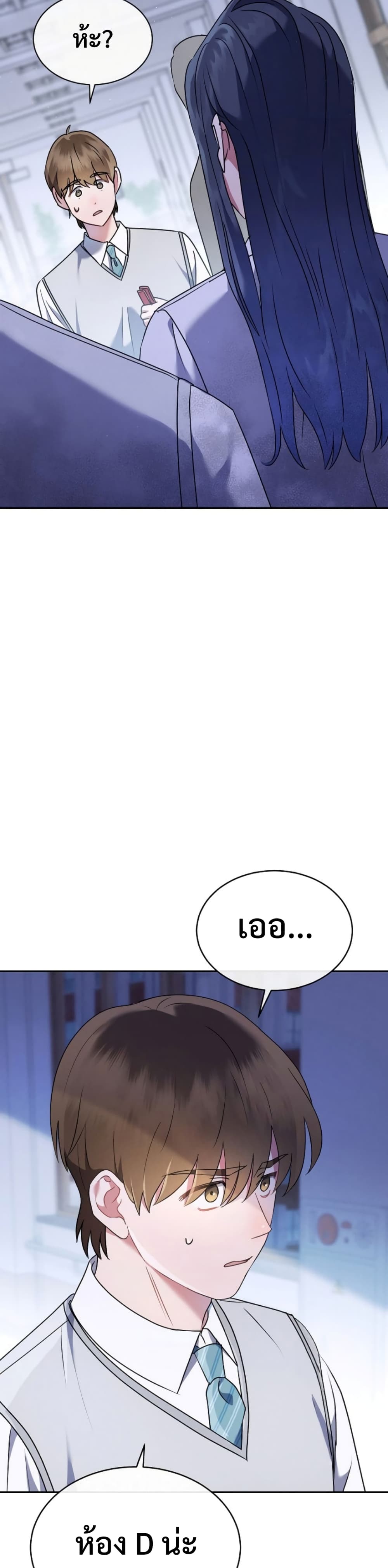 High School Musical Genius Is Paganini Reincarnated page 42