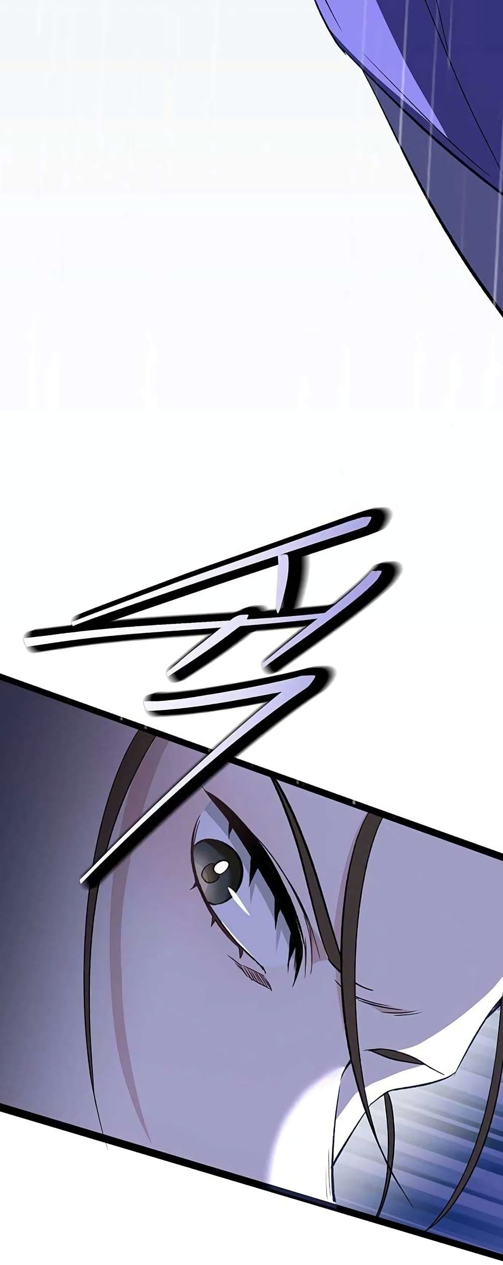 High School Queen page 5