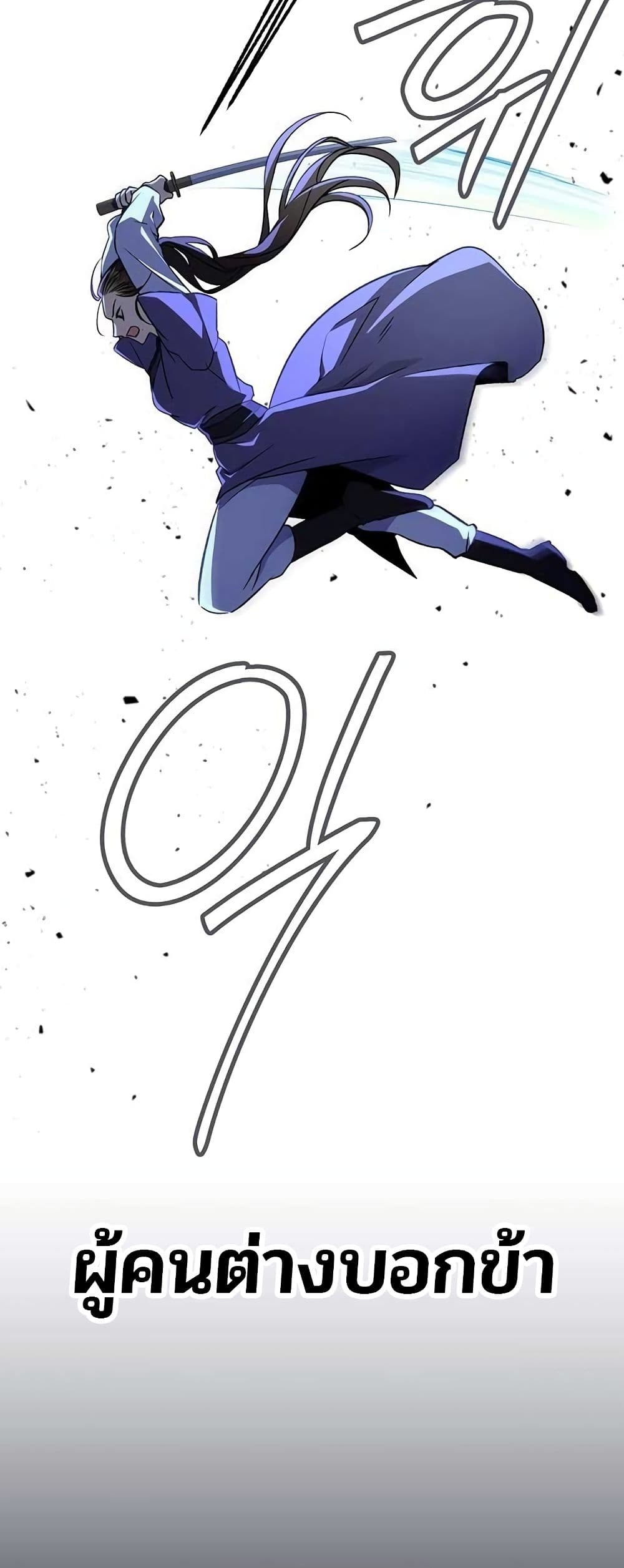 High School Queen page 7