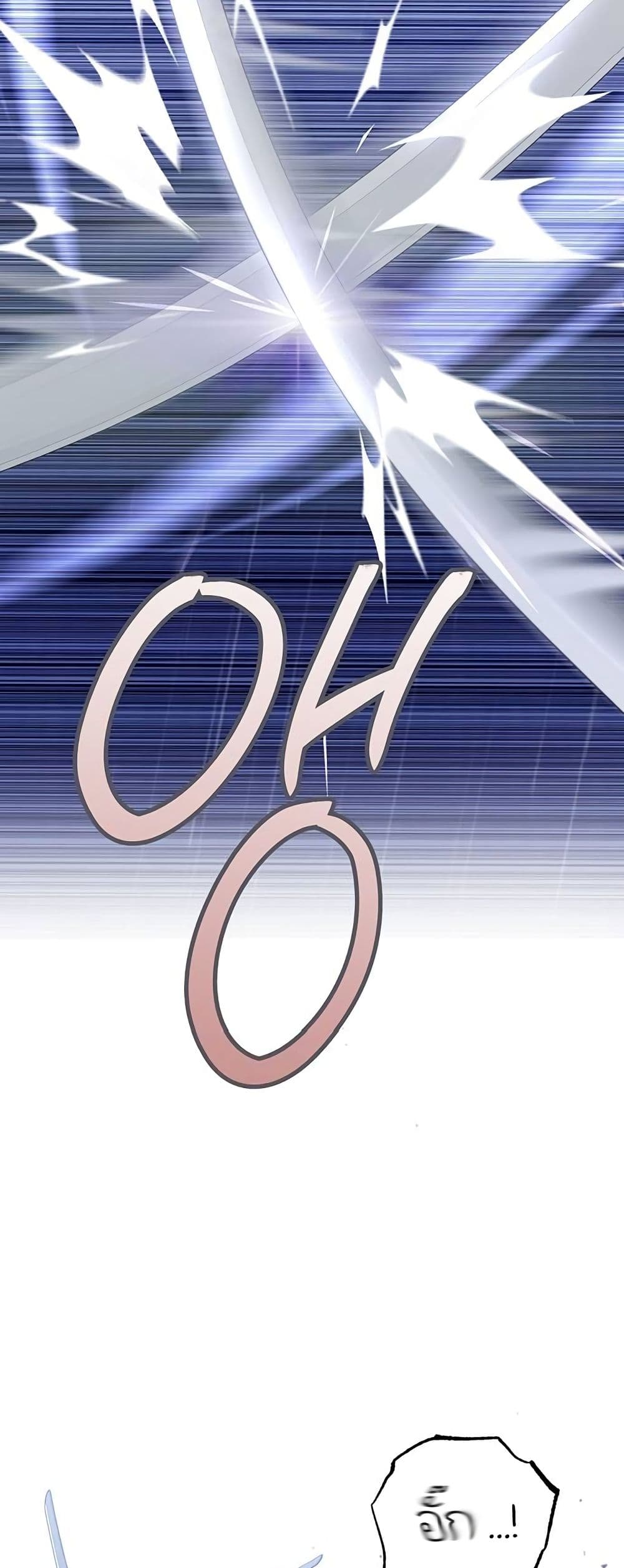 High School Queen page 11