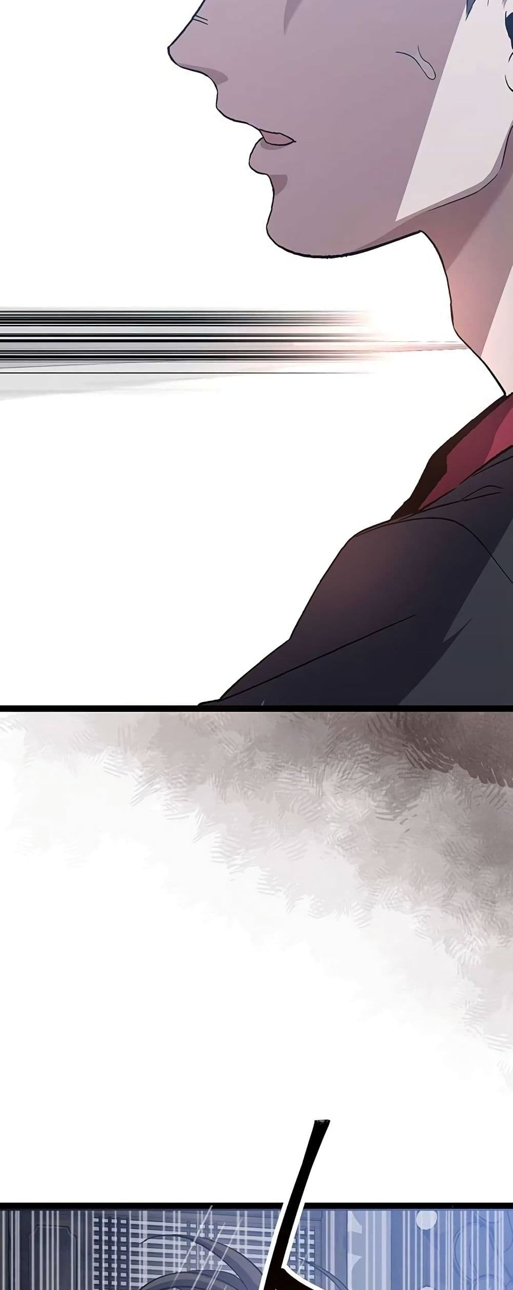 High School Queen page 19