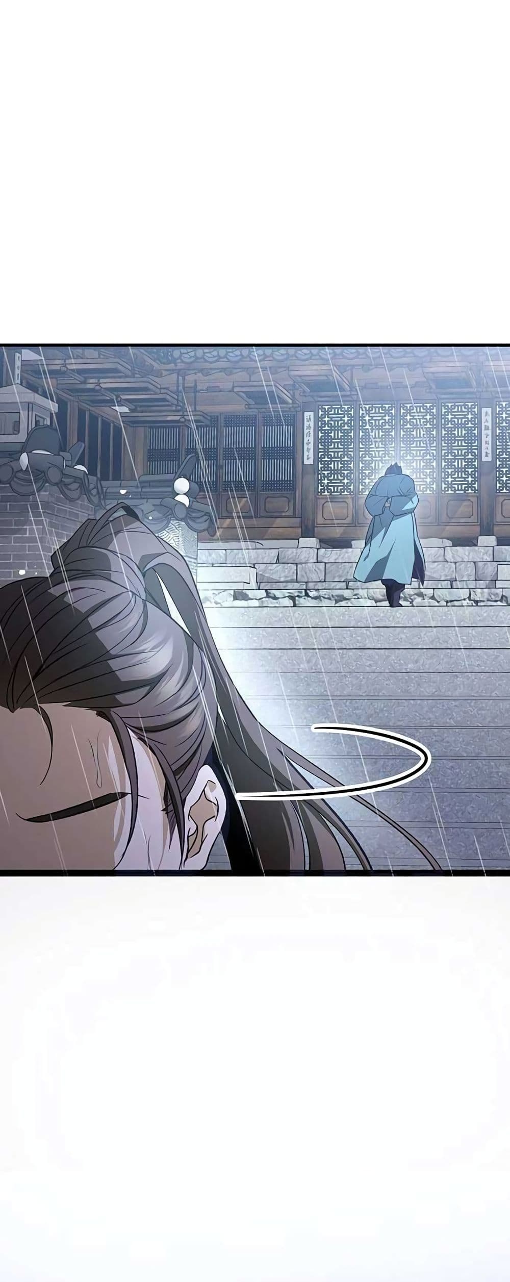 High School Queen page 42