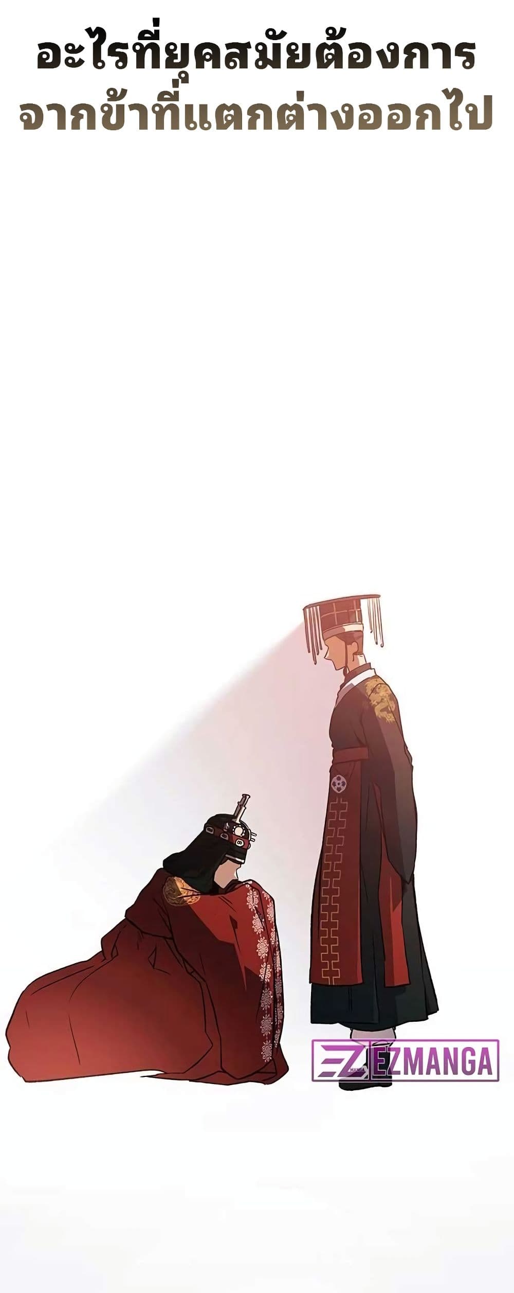 High School Queen page 65