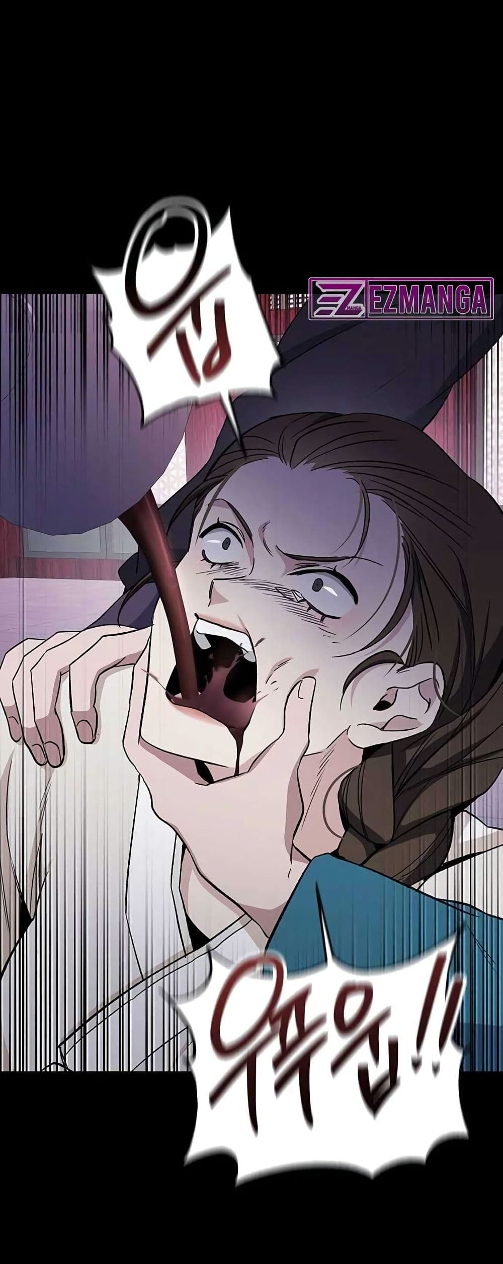 High School Queen page 85