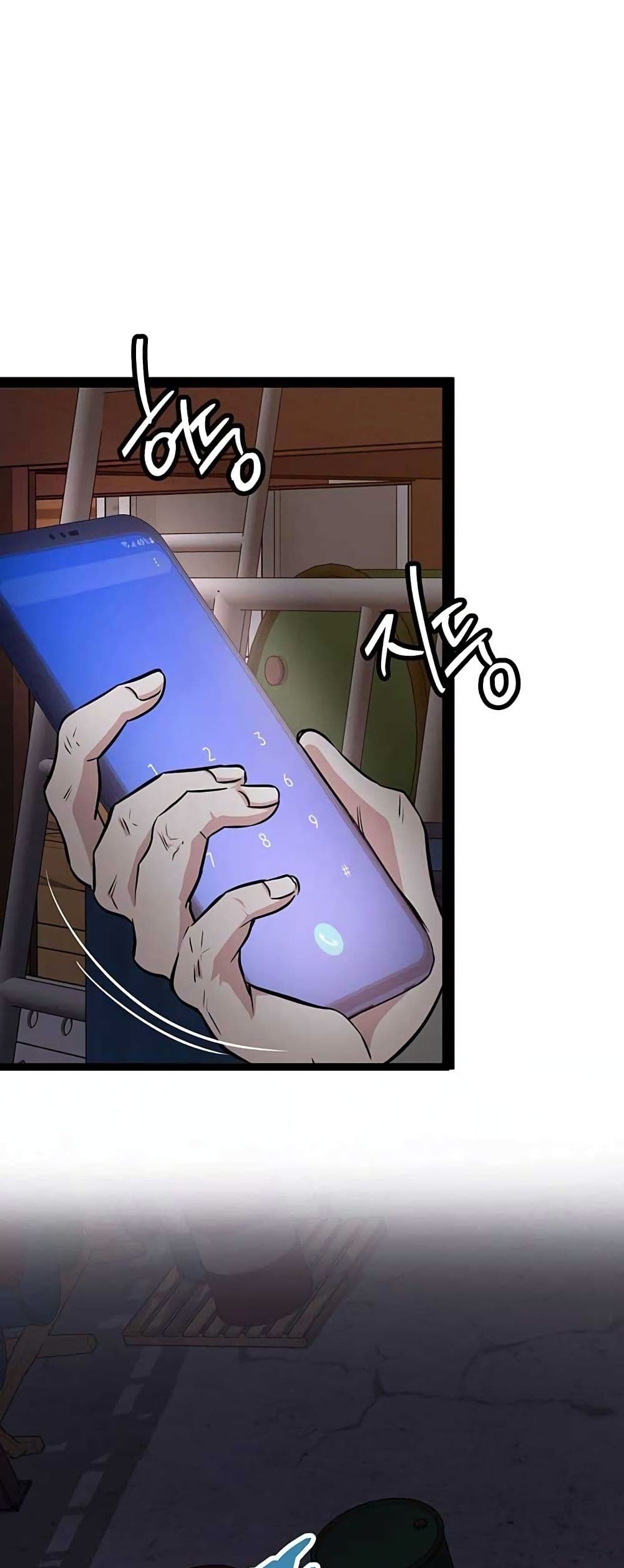 High School Queen page 123