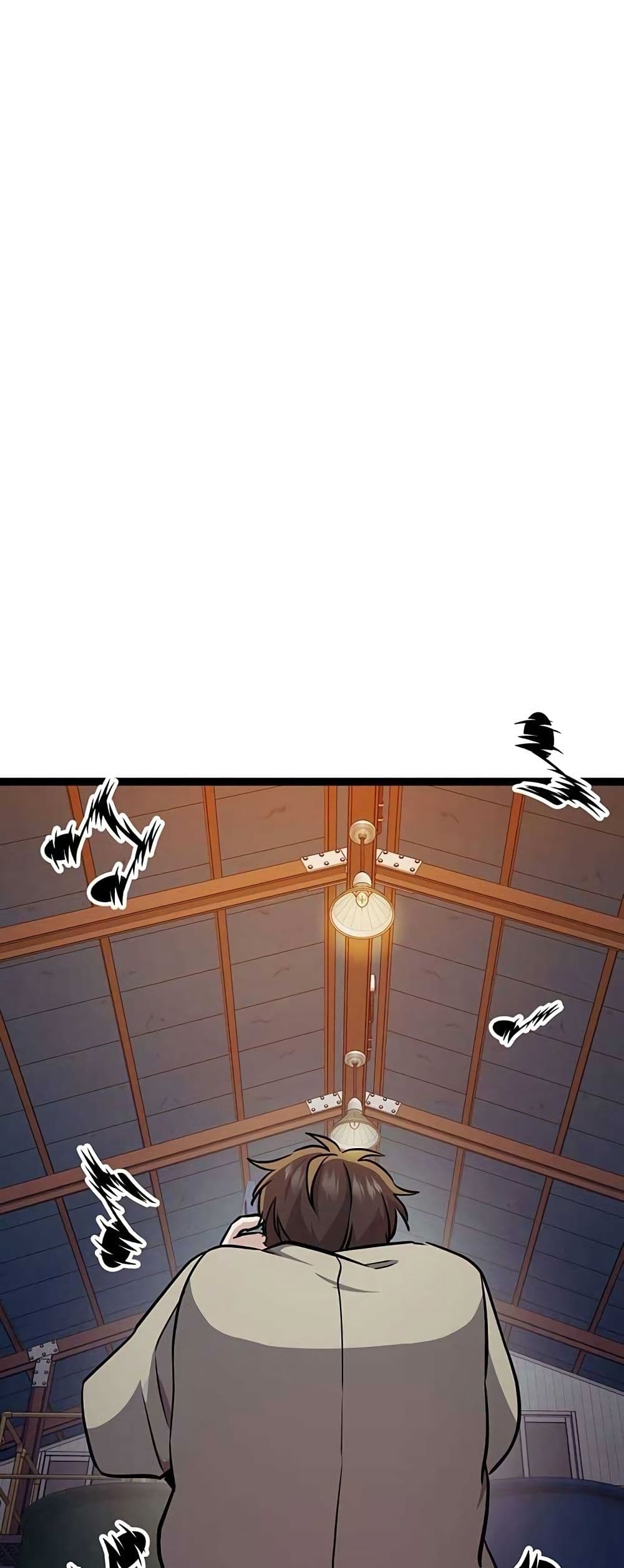 High School Queen page 125
