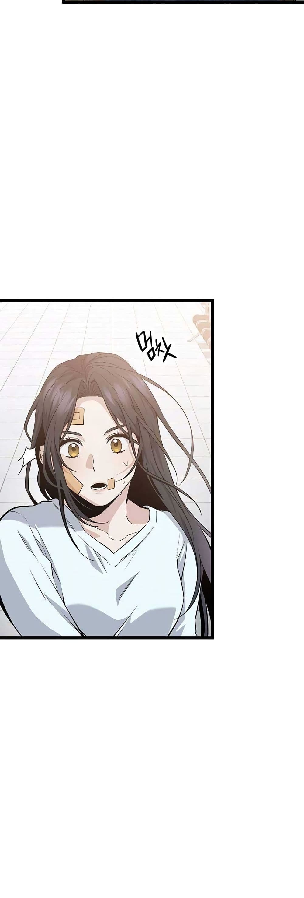 High School Queen page 28