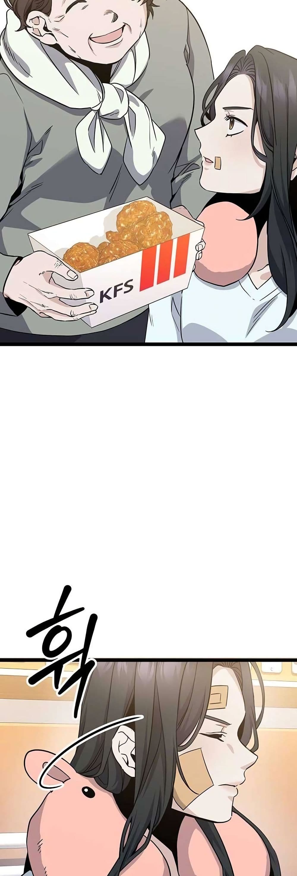 High School Queen page 58