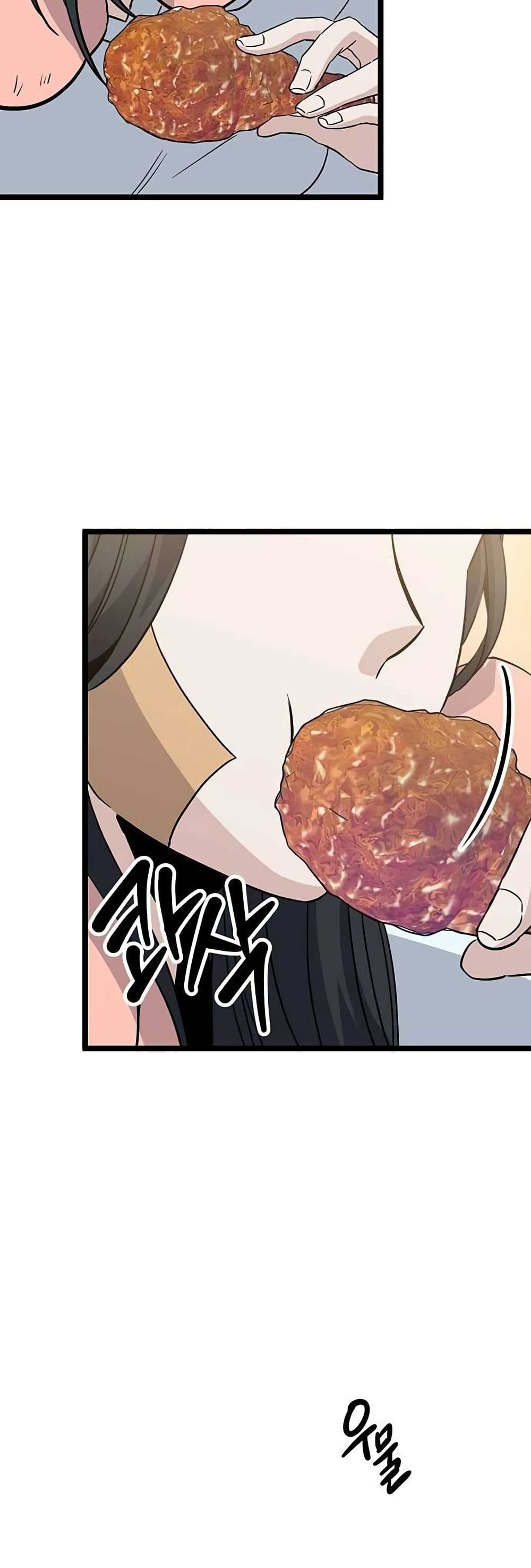 High School Queen page 62