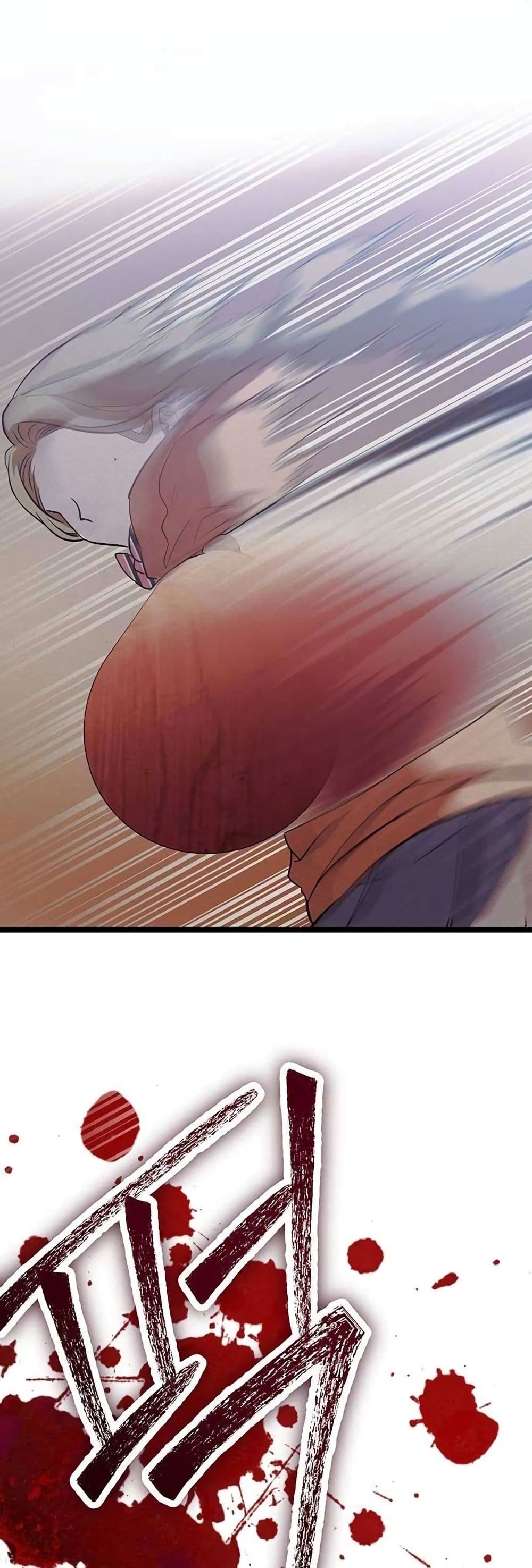High School Queen page 98