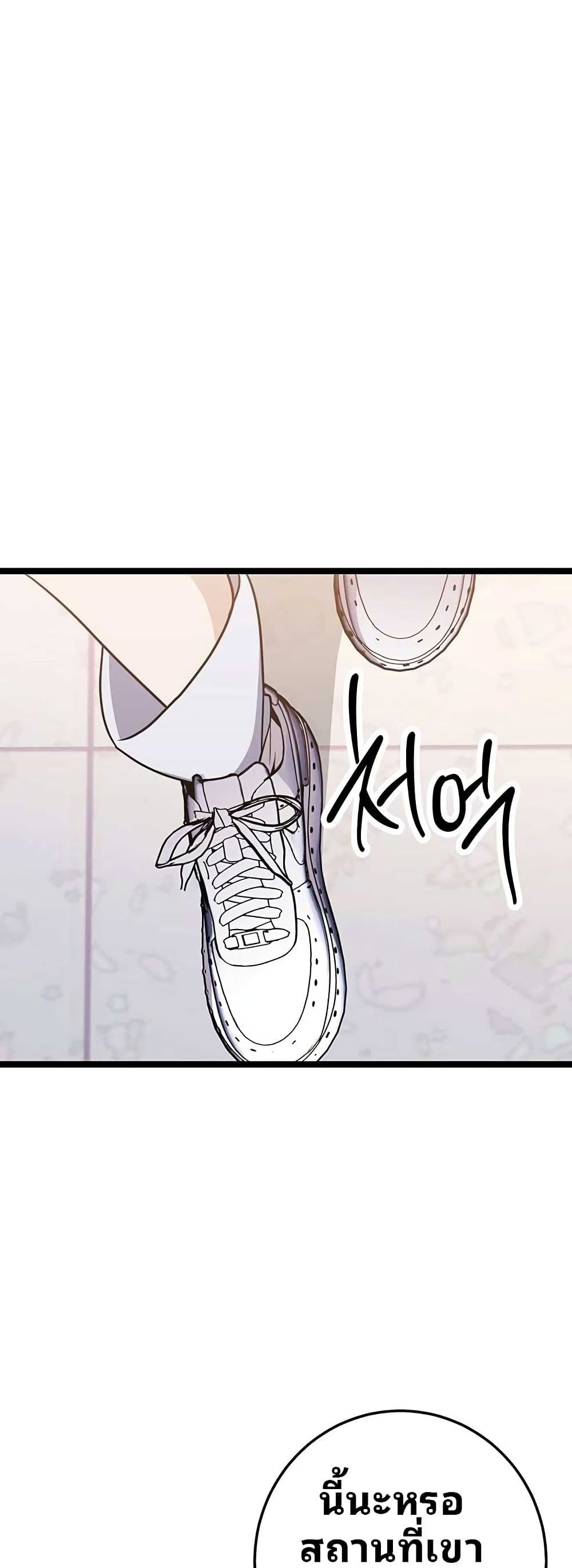 High School Queen page 3