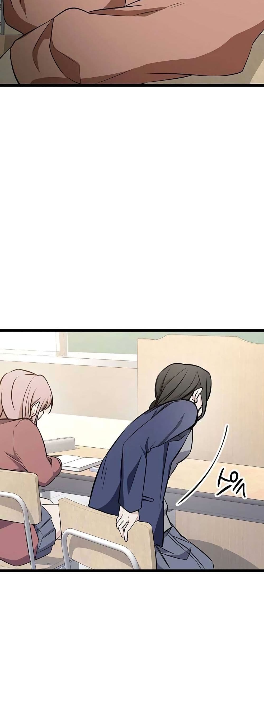 High School Queen page 16