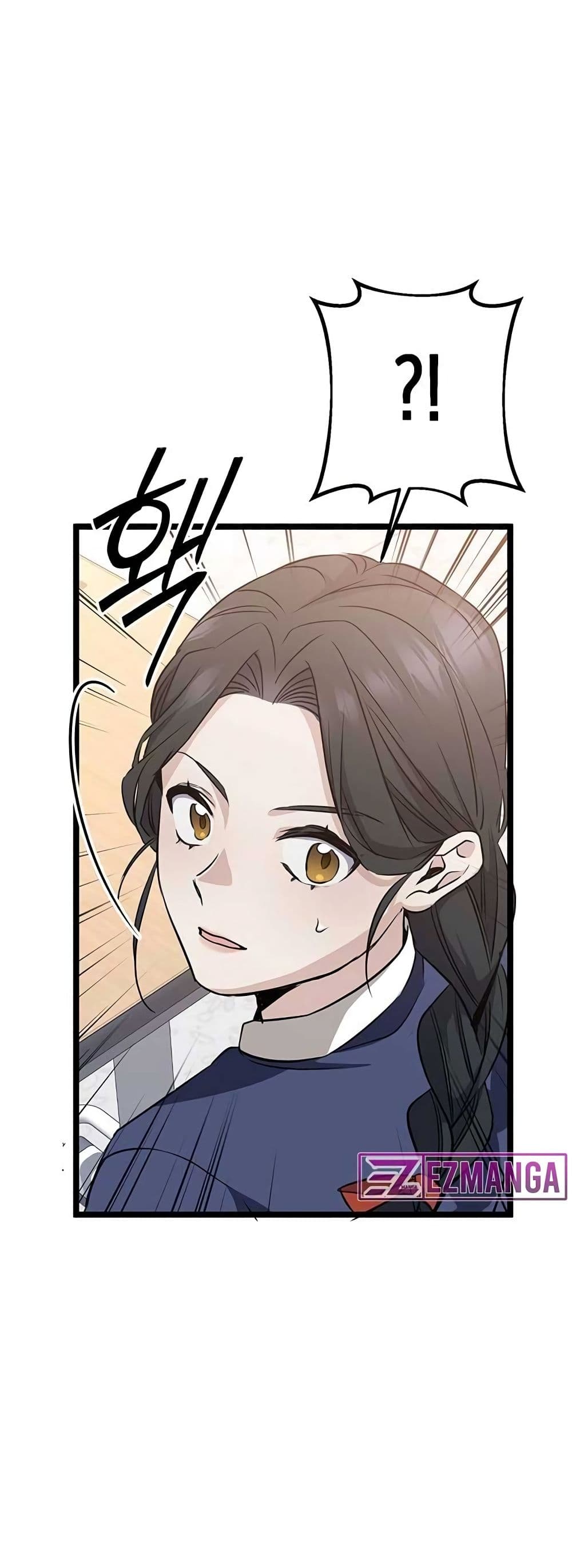 High School Queen page 30