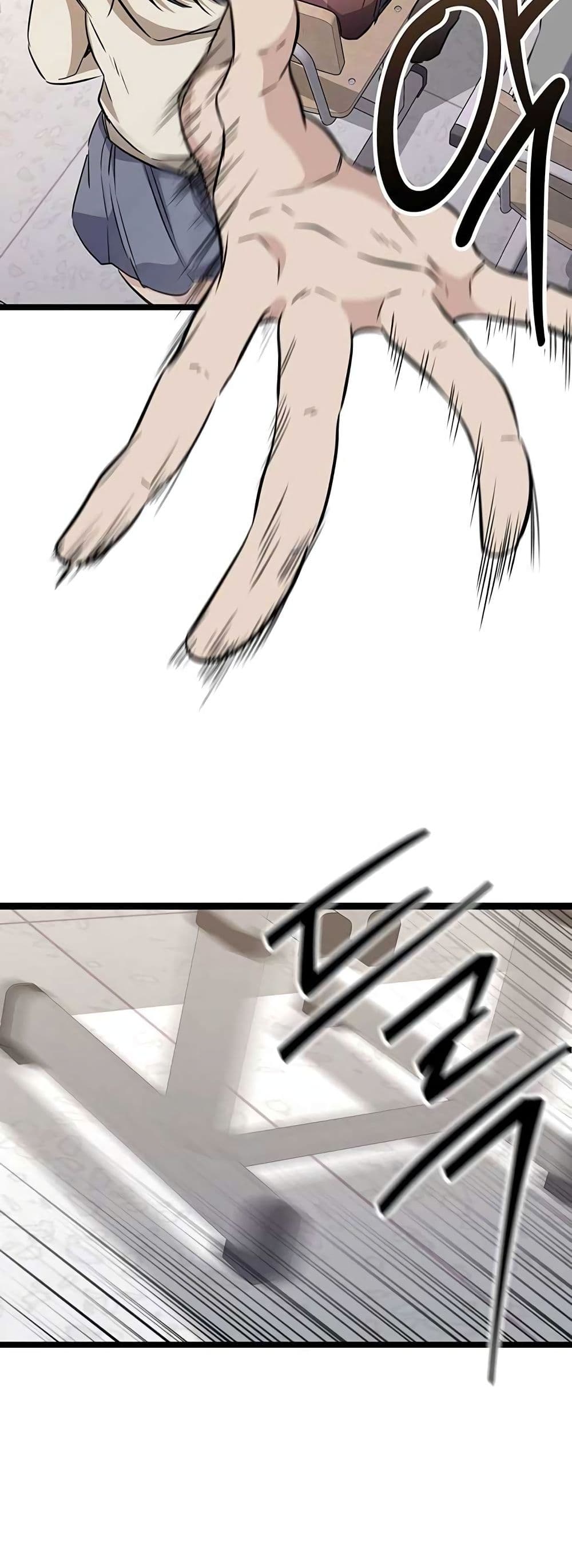 High School Queen page 34