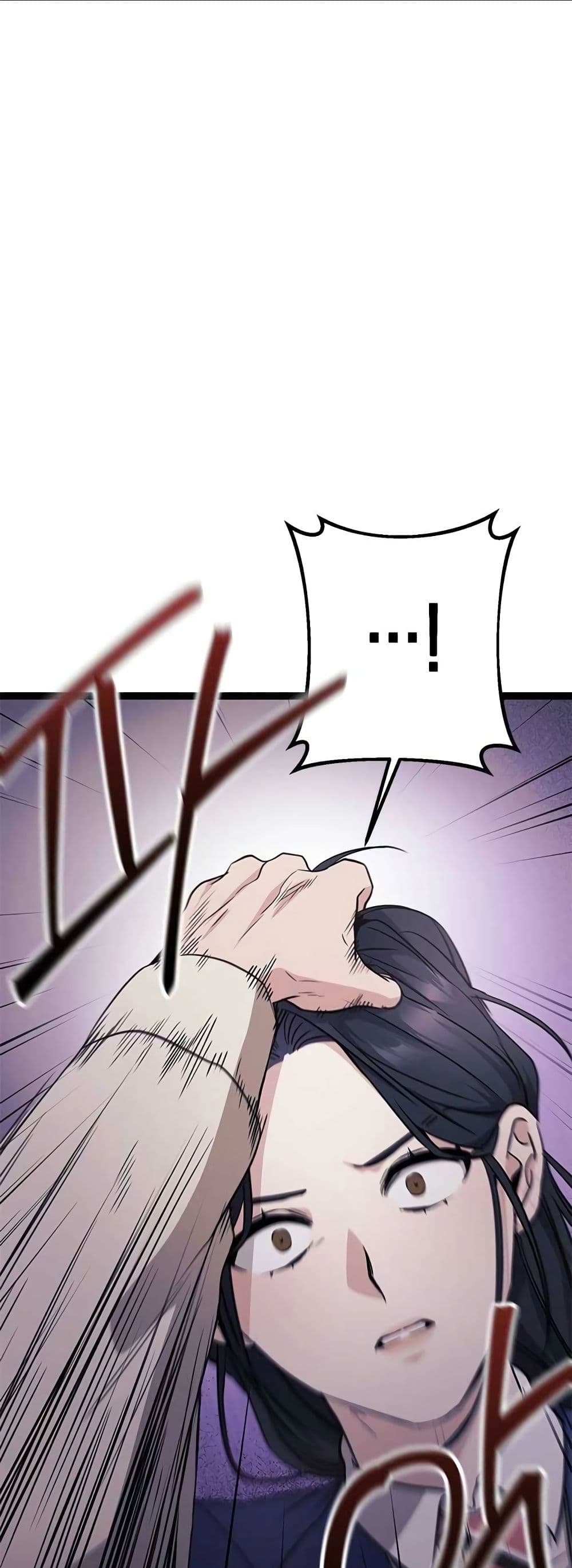 High School Queen page 39